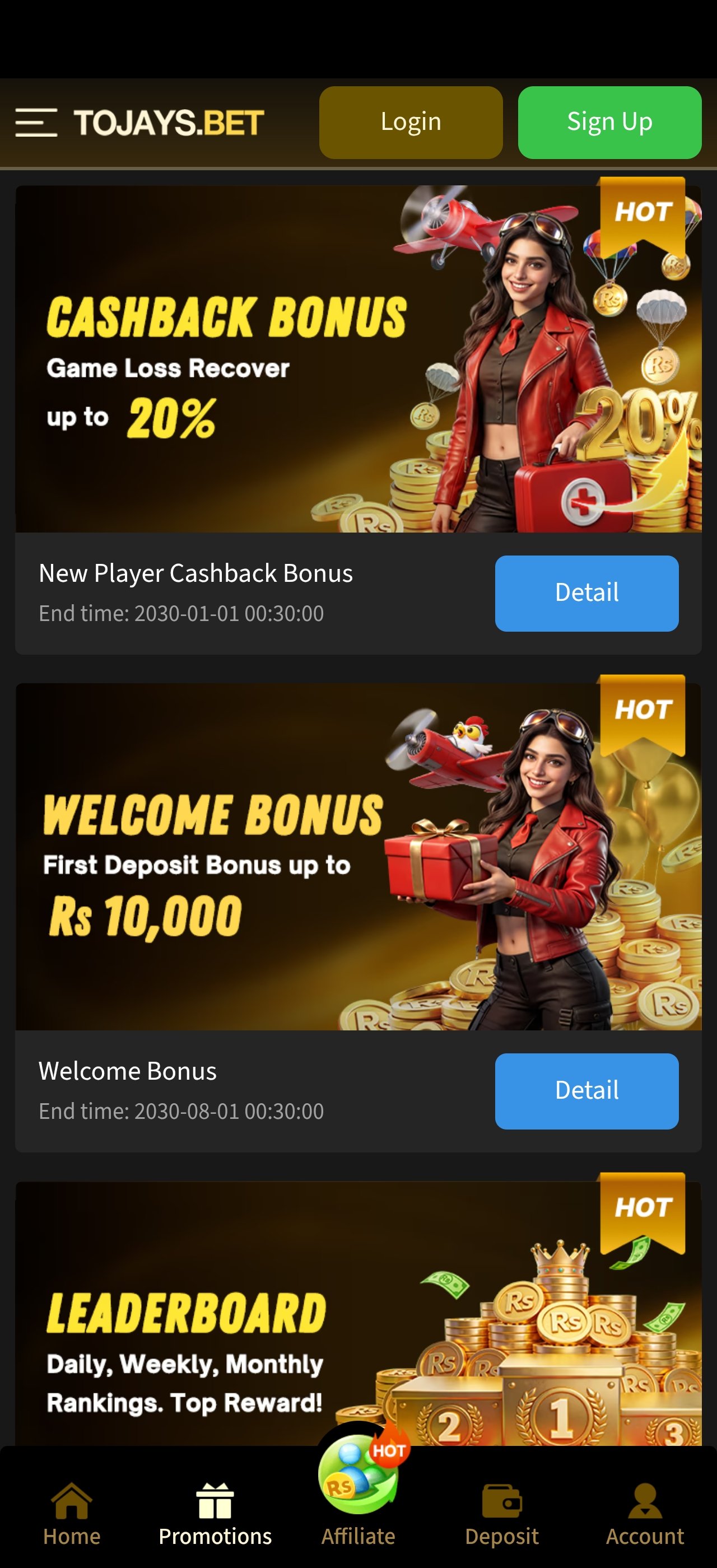 2J app promotions screen listing active bonus offers
